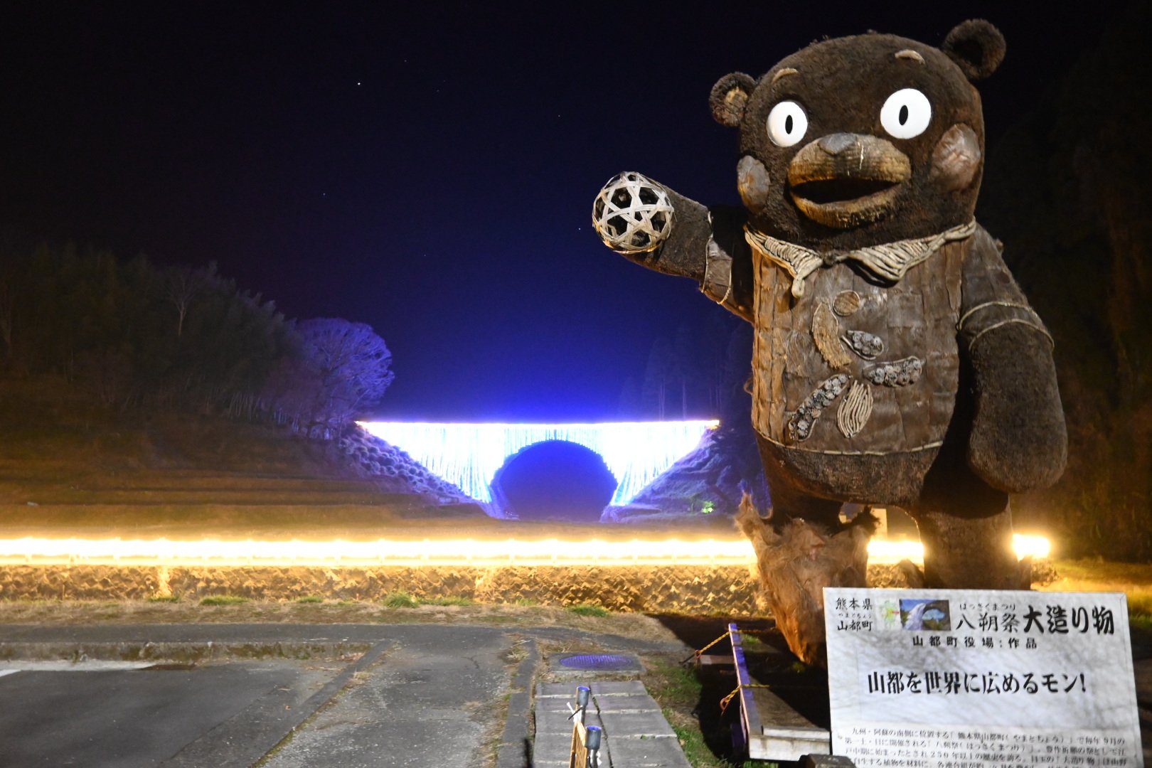 熊本でがまださなんたい 通潤橋のイルミネーションも凄く綺麗です 人も全然いないしクリスマスデートにオススメですね T Co M1jk8npg0a Twitter 熊本でがまださなんたい 通潤橋のイルミネーションも凄く綺麗です 人も全然いないしクリスマスデートにオススメですね T Co M1jk8npg0a Twitter