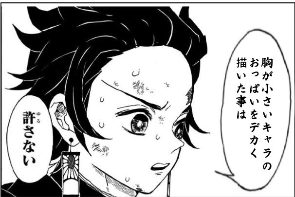 オレの描くウネさんめっちゃ胸盛ってるのが
いかんのかな・・・いかんのかも… 