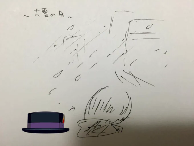 その後、経験によって納得したらしい… 