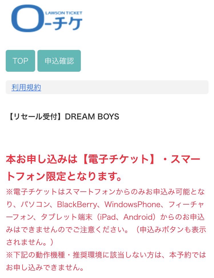 Mike ローチケの12月分リセール はキャンセルした セディナとニコスはすでに申込済みなんだけどキャンセル出来ないから仕方ないとして他のカード枠は申し込みやめとく 現時点でもガチでドリボ全滅の方にどうかチケットが行き渡りますように Mike ローチケの12月分リセール はキャンセルした セディナとニコスはすでに申込済みなんだけどキャンセル出来ないから仕方ないとして他のカード枠は申し込みやめとく 現時点でもガチでドリボ全滅の方にどうかチケットが行き渡りますように