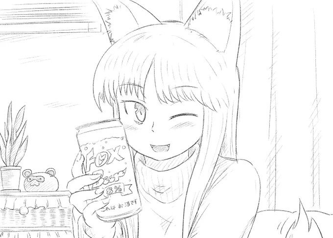今日のラフガキ「たまになら昼間から飲んでもバチは当たらないよ 飲んじゃお!」 