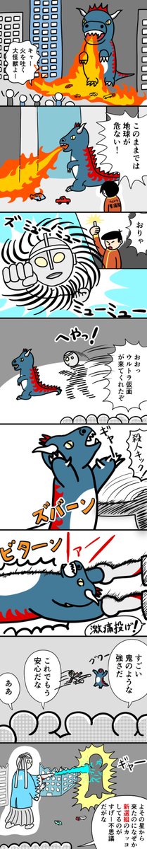 ウルトラマンイラスト簡単