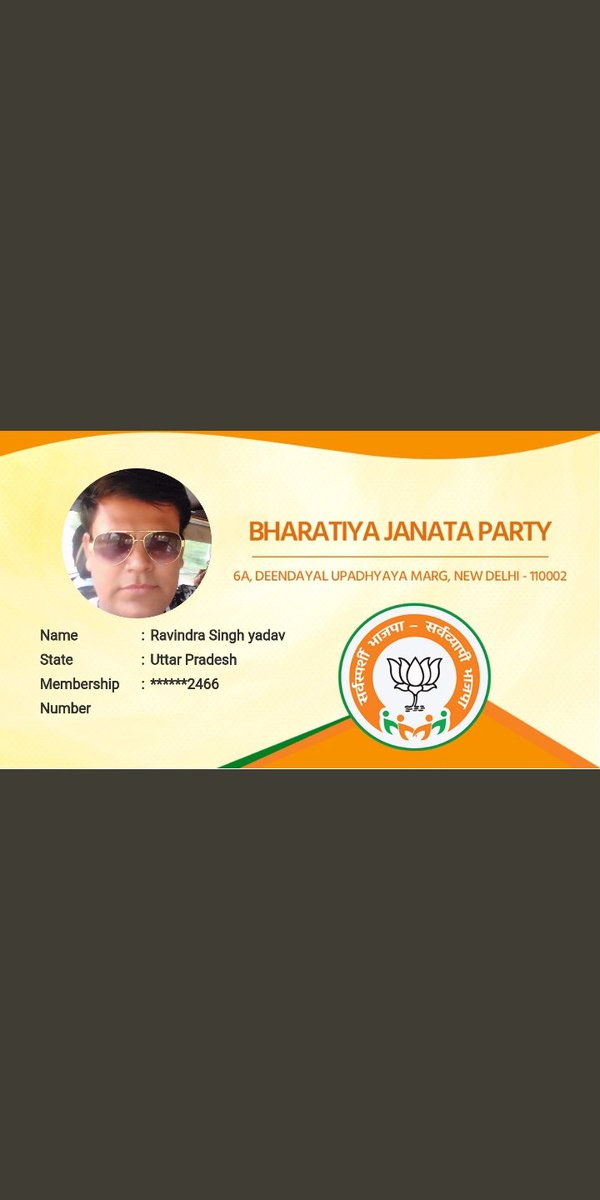 Krishna35132573's tweet photo. उ,प़, सरकार को #मिशनरोजगार  2020 के तहत अति���ीध़ अपना #BedTet2011 नियुक्ति का #चुनावी वादा  पुरा करना चाहिये ?जो कि माननीय सर्वोच्घ  न्यायलय द्भारा भी न्याय संगत है  ,इसलिये अविलंब #शिक्षित बेरोजगारो को नियुक्ति की जाये ।🙏
@PMOIndia 
@CMOfficeUP 
@myogiadityanath 
@DrRPNishank https://t.co/mcu9TBcxgH