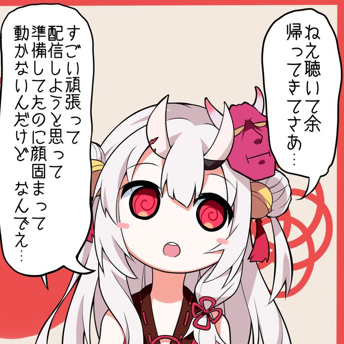 カウントダウンっで一緒に誕生日を迎えたかった余さんです
https://t.co/i3jewlqywc
誕生日配信は今日(12月13日)です
 #百鬼絵巻 