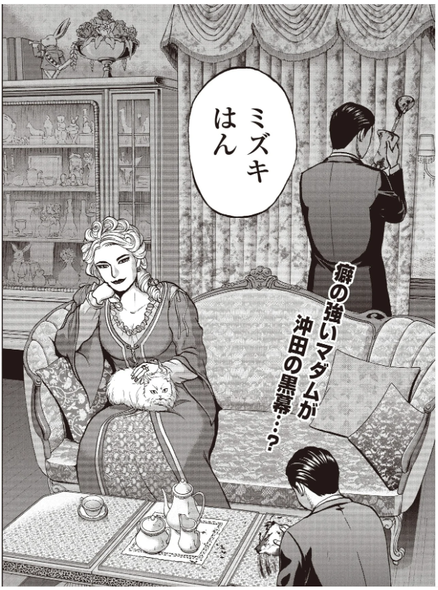 10話更新しました。

「黒幕」登場!!

「平凡に暮らしていきたいと思っていた男の物語ー竹中治夫」②|こしのりょう(こっしー)漫画家 @koshinoryou #note https://t.co/VxupkbhEJ7 