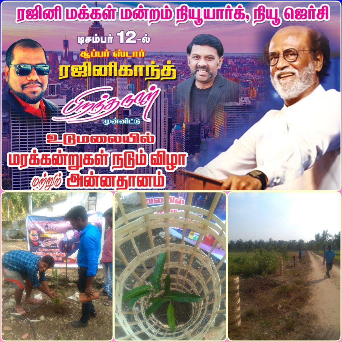 RMM_NYNJChapter's tweet photo. RMMNA NewYork NewJersey chapter sponsored Annadhanam at "Annai Therasa" old age home in Udumalpet and seeked blessing for Thalaivar 70th Birthday.
Also, planted 70 tree saplings🌳 which will be taken care until they reach a self sustaining stage #RMMNA
#HBDSuperstarRajinikanth https://t.co/kk56I1XPjf