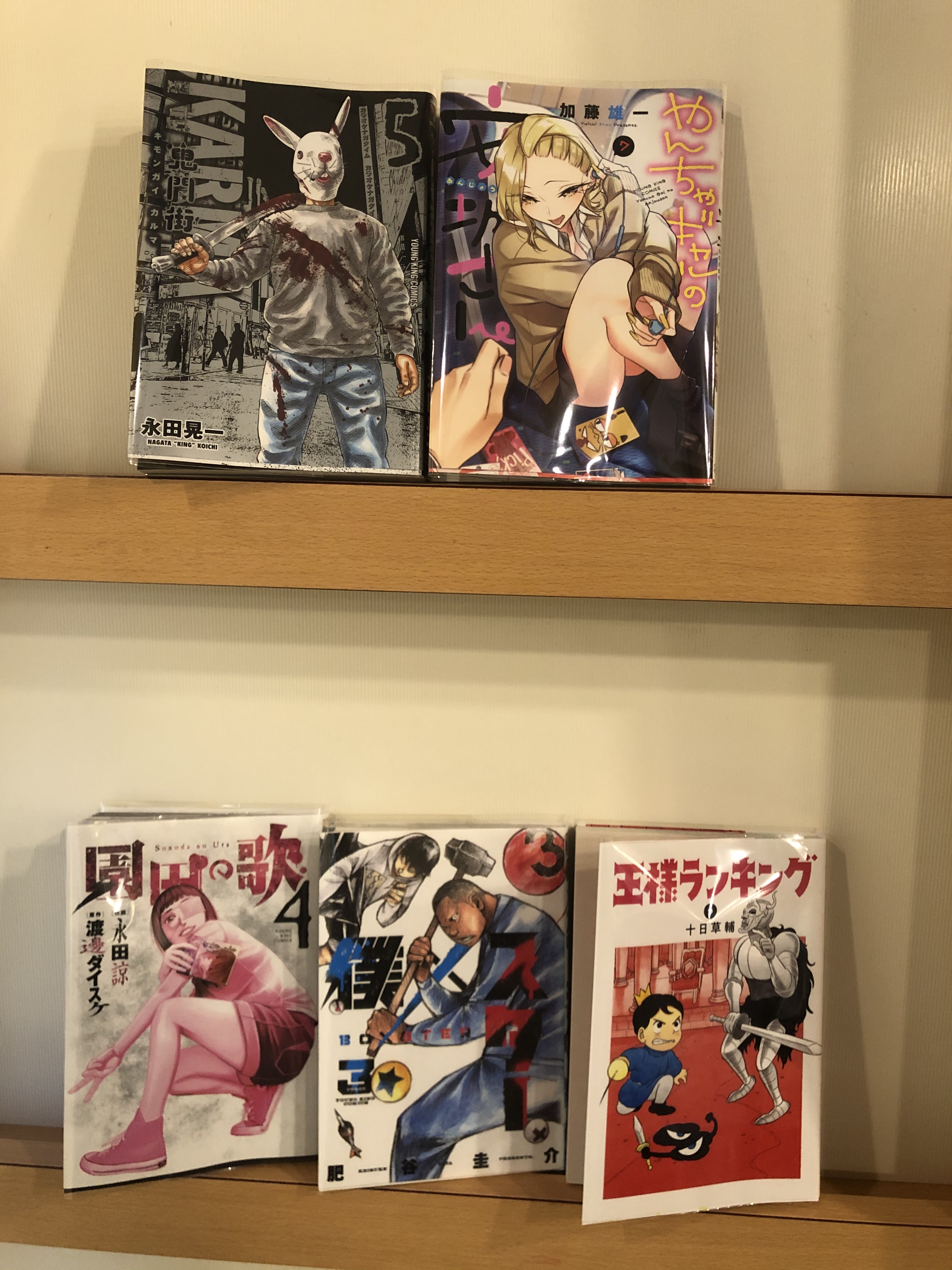 永田諒 Twitter Search Twitter