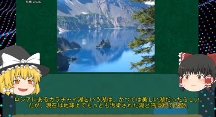カラチャイ湖 カラチャイ湖