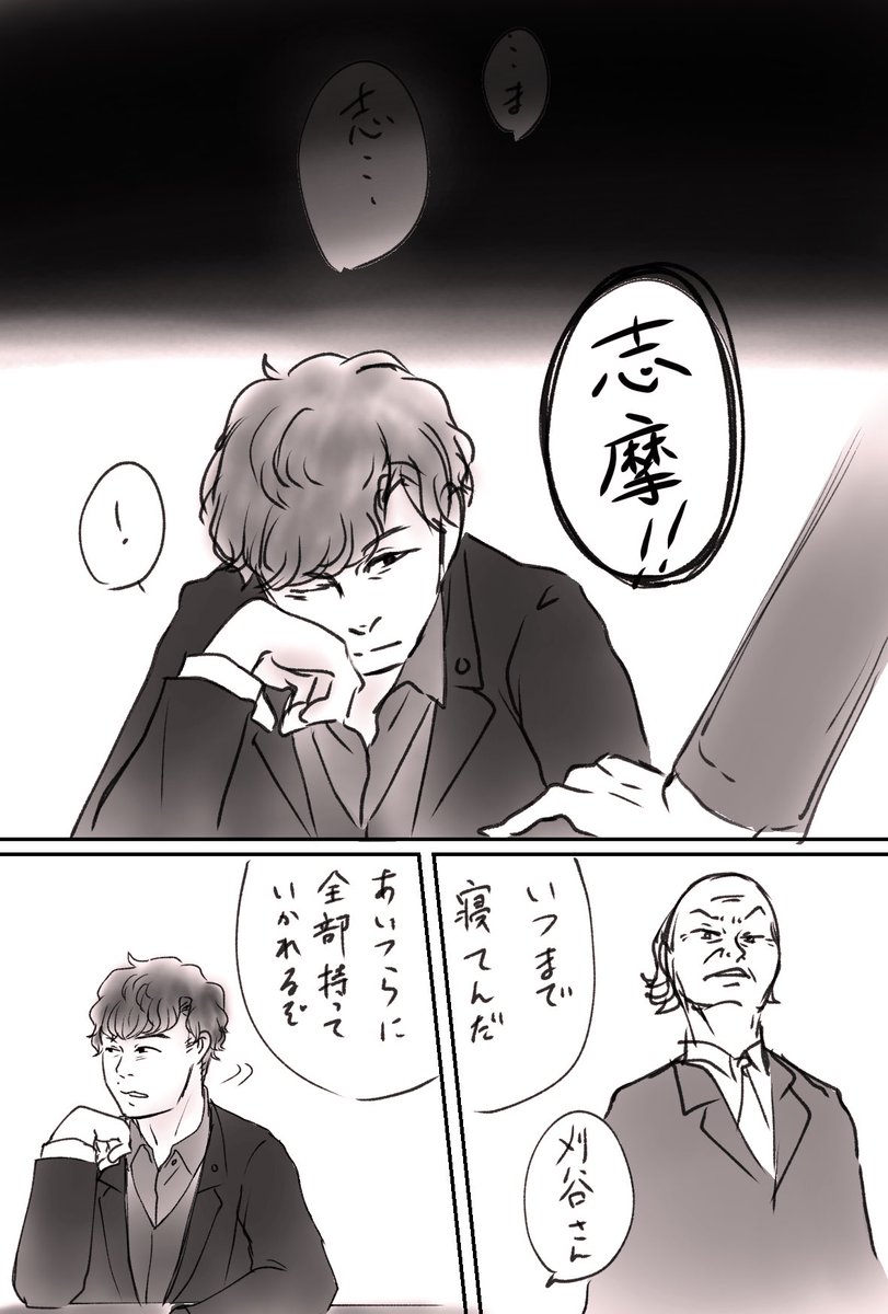 夢だよ、夢 