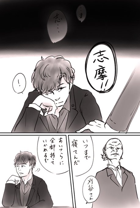 夢だよ、夢 