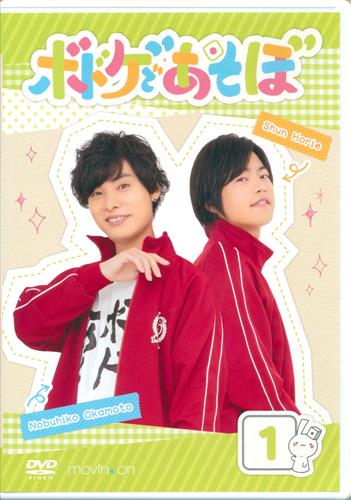 らしんばん池袋本店 乙女ロードサイド 斉藤壮馬の和心を君に 松岡ハンバーグ ボドゲであそぼ なんでもヒーロー ゆっけとまーぼー 男の手料理 などなど男性声優バラエティーdvdも豊富なラインナップで取り揃えておりますので是非お立ち寄り