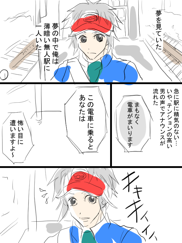 تويتر 雷尾 على تويتر ちょっとしたポケモン漫画 サブウェイマスターとbw2主人公で猿夢ネタ T Co Aqdjciynv0 تويتر 雷尾 على تويتر ちょっとしたポケモン漫画 サブウェイマスターとbw2主人公で猿夢ネタ T Co Aqdjciynv0