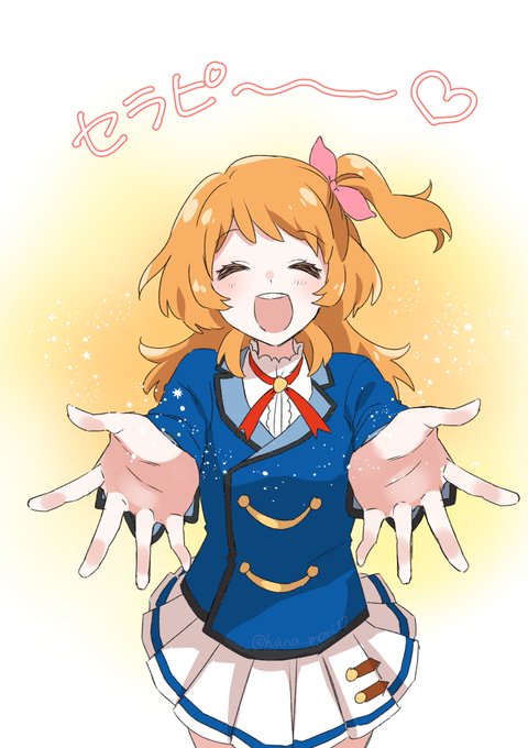 アイカツを見てHP回復してる 