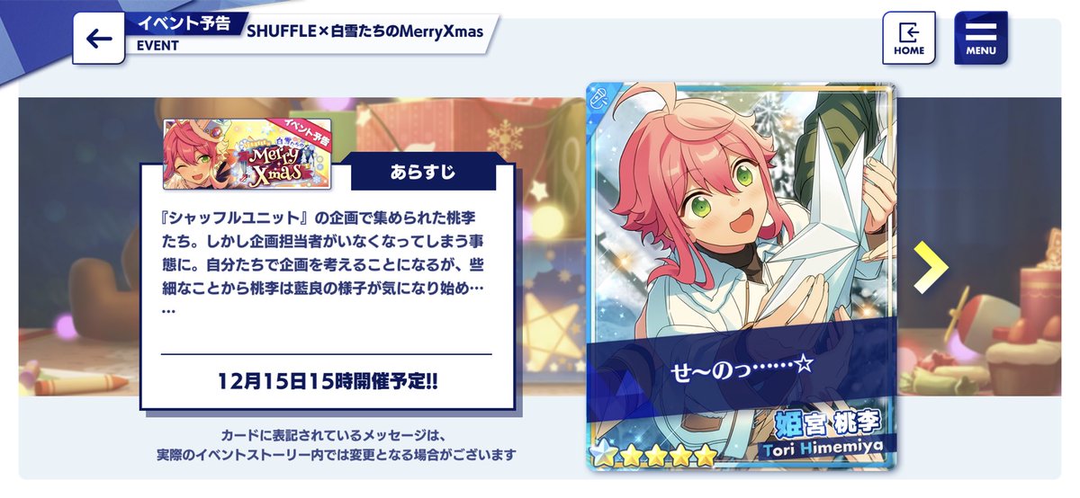 あんスタ 4 5ステータスbaiscまとめ Sta Enst Twitter あんスタ 4 5ステータスbaiscまとめ Sta Enst Twitter