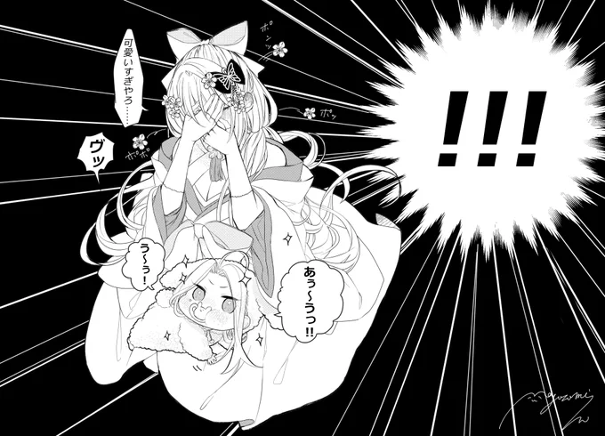 あなたは桜凛月の「(小声で)可愛いすぎだろ……」という台詞を使った1コマ漫画を描きます。
#この台詞を使って1コマ漫画 
https://t.co/xlGYd15ctd
ハリオ家姉妹… 