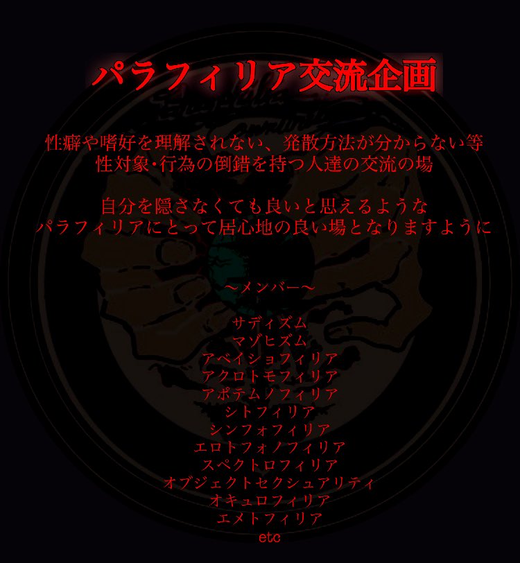 E6 80 E7 9a 84 E5 80 92 E9 8c Af Twitter Search