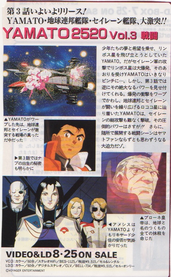 ゴディちゃん ビックバン最後の選択 でしたっけ タイトル案はありましたよね 惑星宇宙船というタイトルの意味はわかりませんでしたが