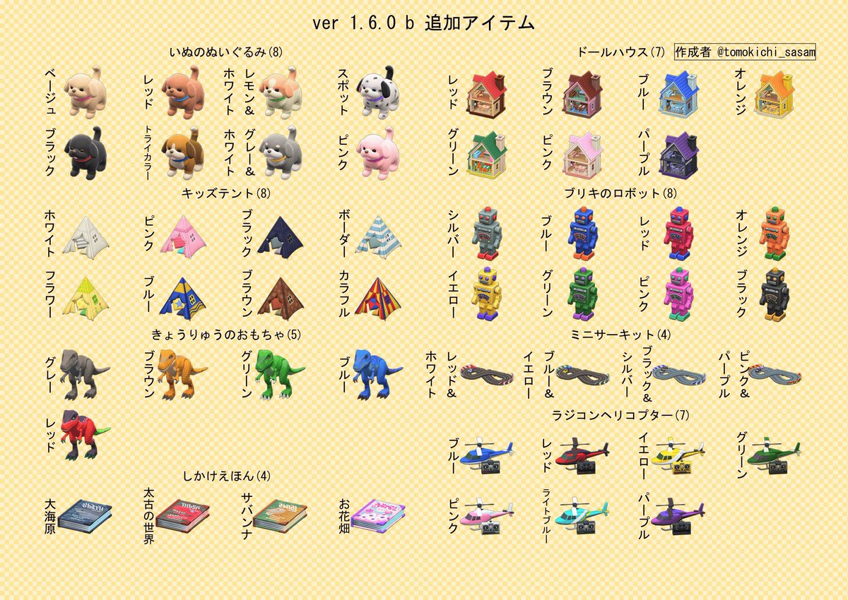 クリスマス家具