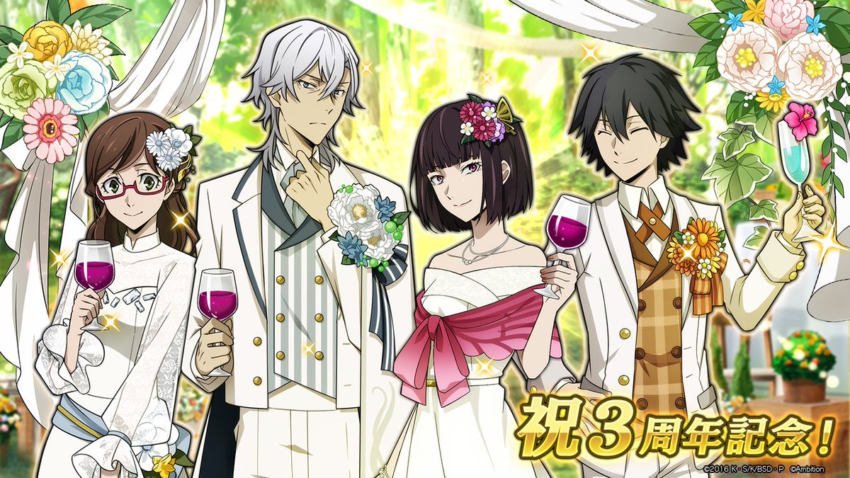 bsd__kr's tweet photo. 【3주년까지 앞으로 1일!】
#bungomayoi https://t.co/PheEAYyr4Q