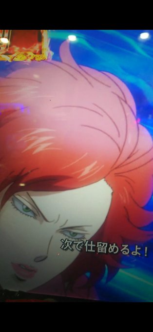 ルパン三世のtwitterイラスト検索結果