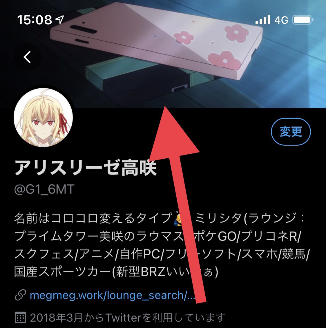 エマ ブライトネス A Twitter 今週のヘッダー画像はコレになる罠 Lovelive 虹ヶ咲