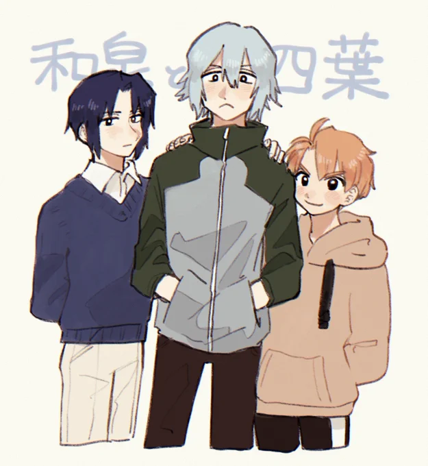 和泉と四葉の絵 