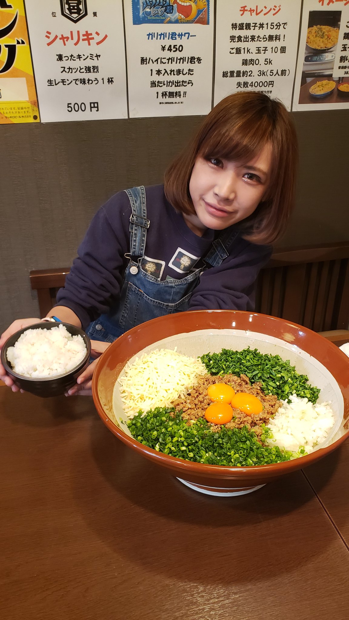 炭火やきとり萩 on X:  