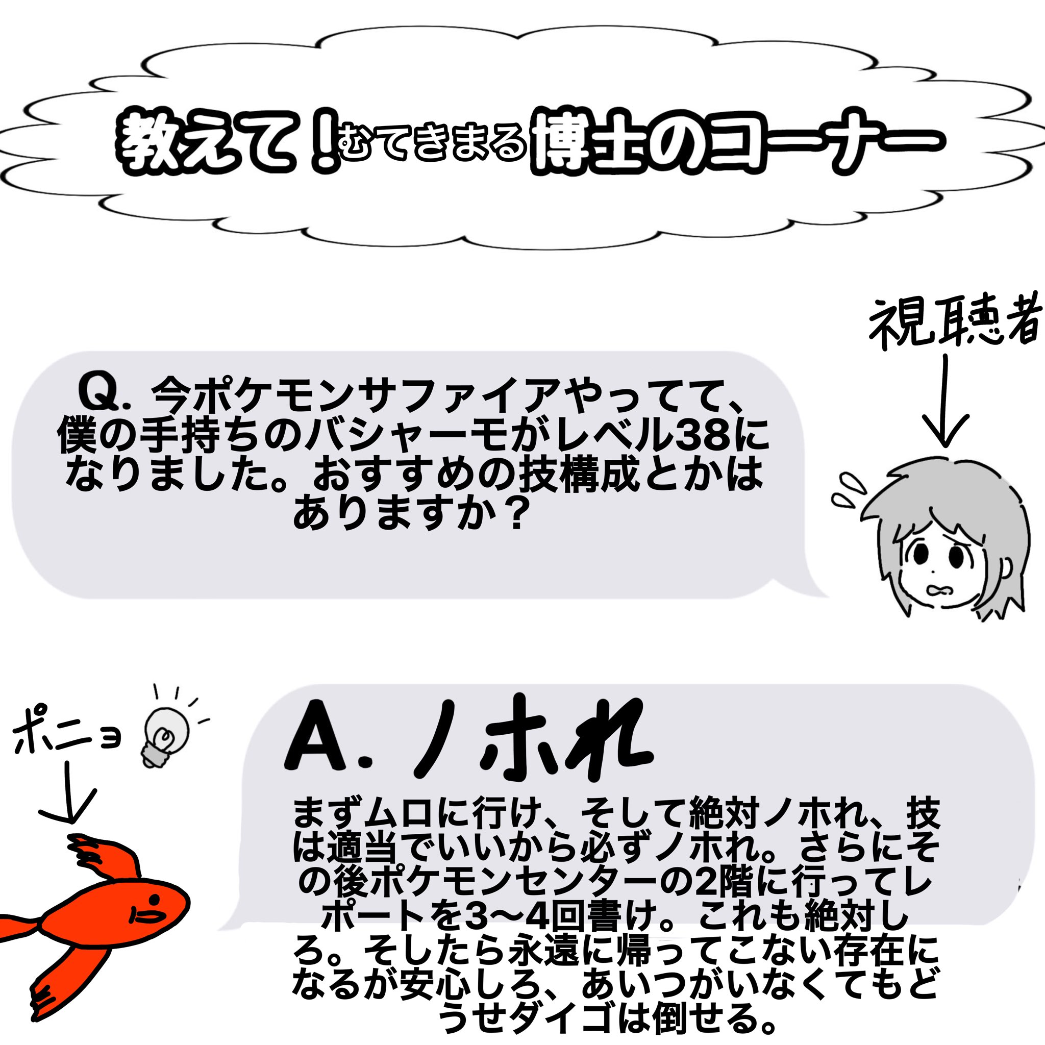 山﨑 雄翔 Twbuiva0qoj7nui Twitter