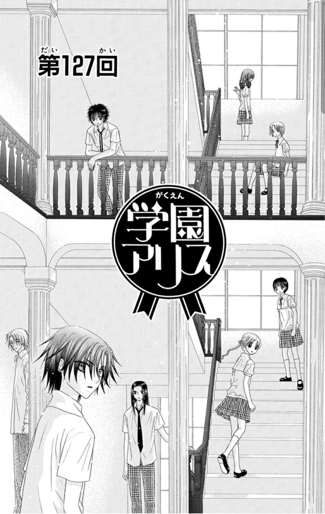 樋口橘@「シャンピニオンの魔女」マンガparkで連載中🍄6巻発売中