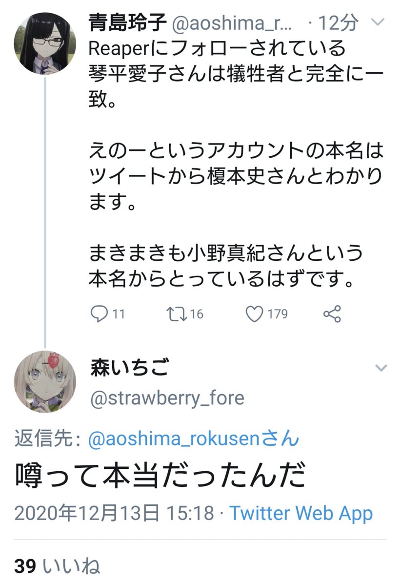 みやまん謎解き 12 13 全ツイート 4ページ目 Togetter みやまん謎解き 12 13 全ツイート 4ページ目 Togetter