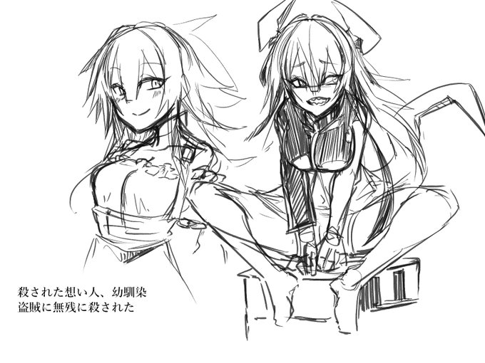 いいですわよね…2/2 