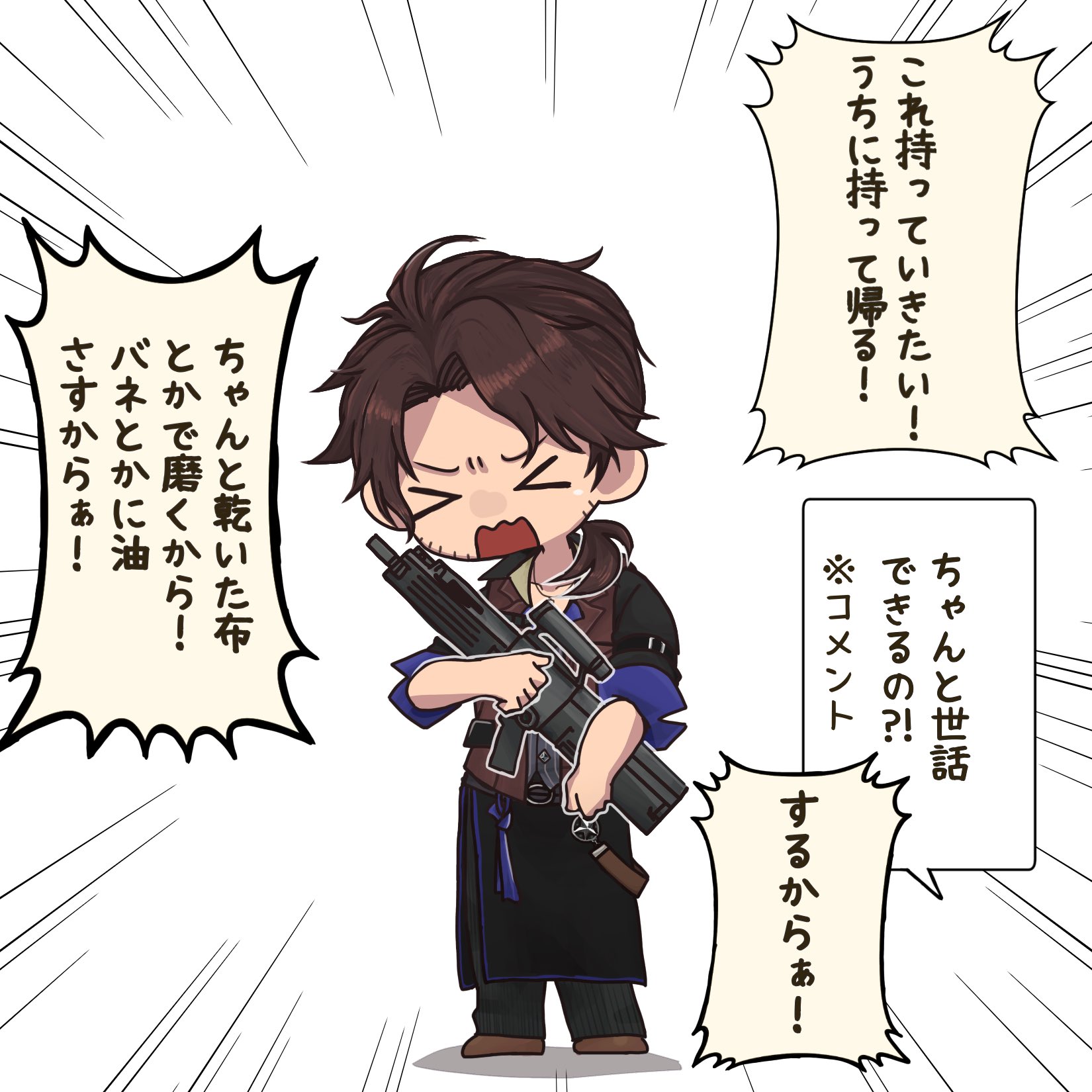 ふうか Cyberpunk77配信の かっこいい武器持って帰りたいベルさん デラスのお品書き T Co Qdaarfeqeq Twitter