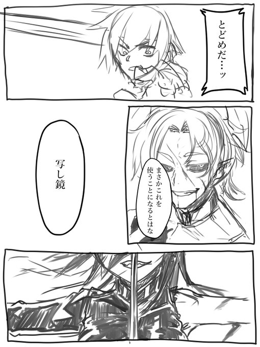 たまにやるならこんなTS 1/2 