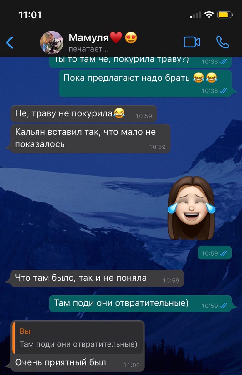 Миниатюра «мама в Африке»