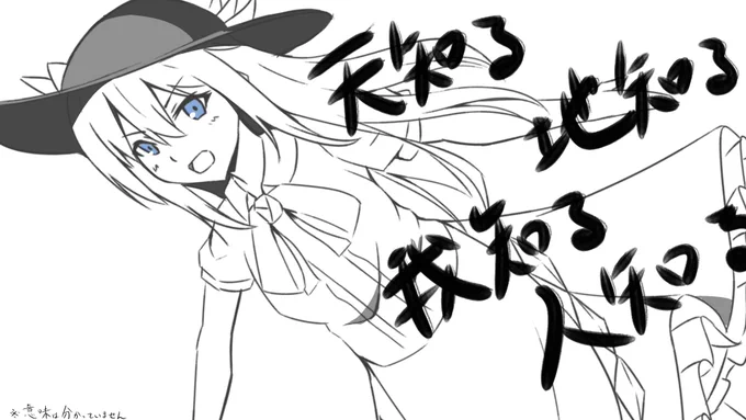 #nicodosai #セリフとイラスト合わせてドン 