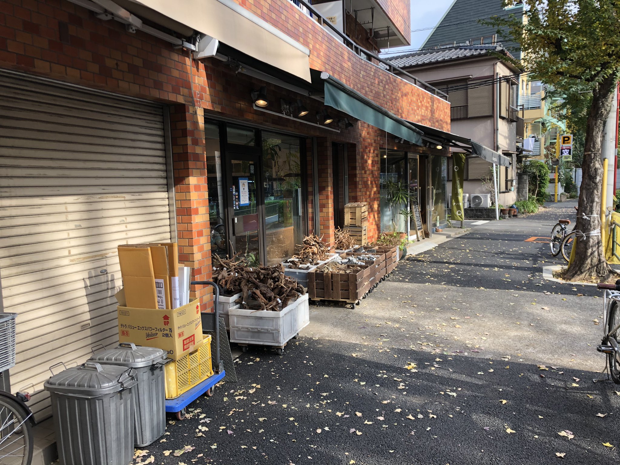 H2目黒店 Twitter Search Twitter
