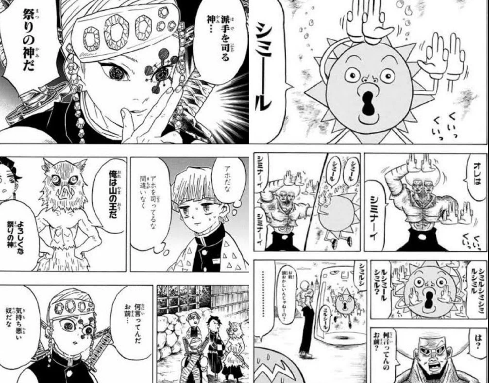 先取りしすぎていた？ボーボボが時代を先取りしていたことが判明www