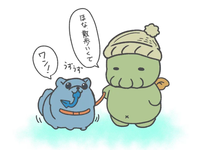 ティンダロスの猟犬と散歩に行くクトゥルフ様。 
