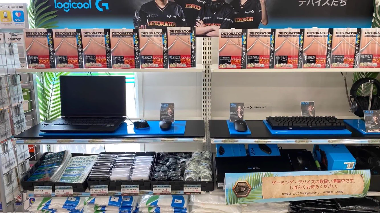 PC周辺機器を販売する沖縄のファミマが最高？多くの県民が羨む！