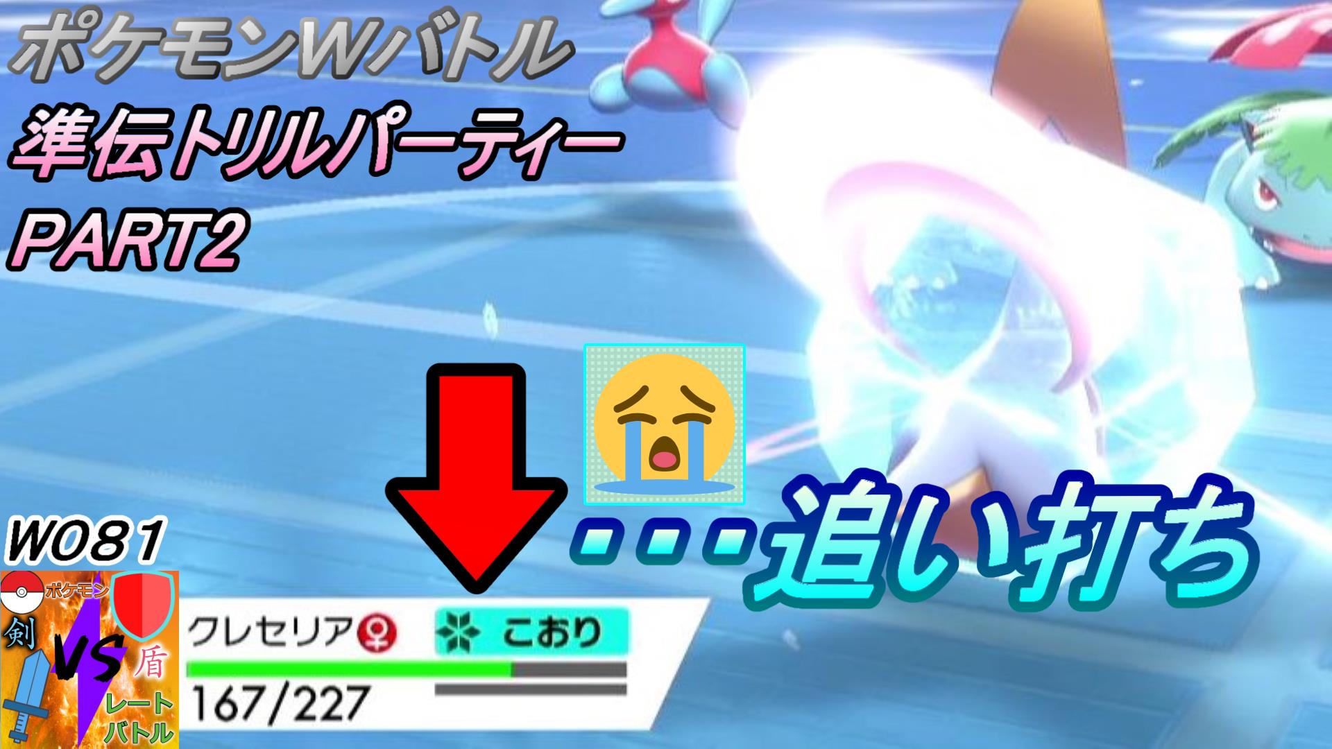 トリルパ Twitter Search Twitter