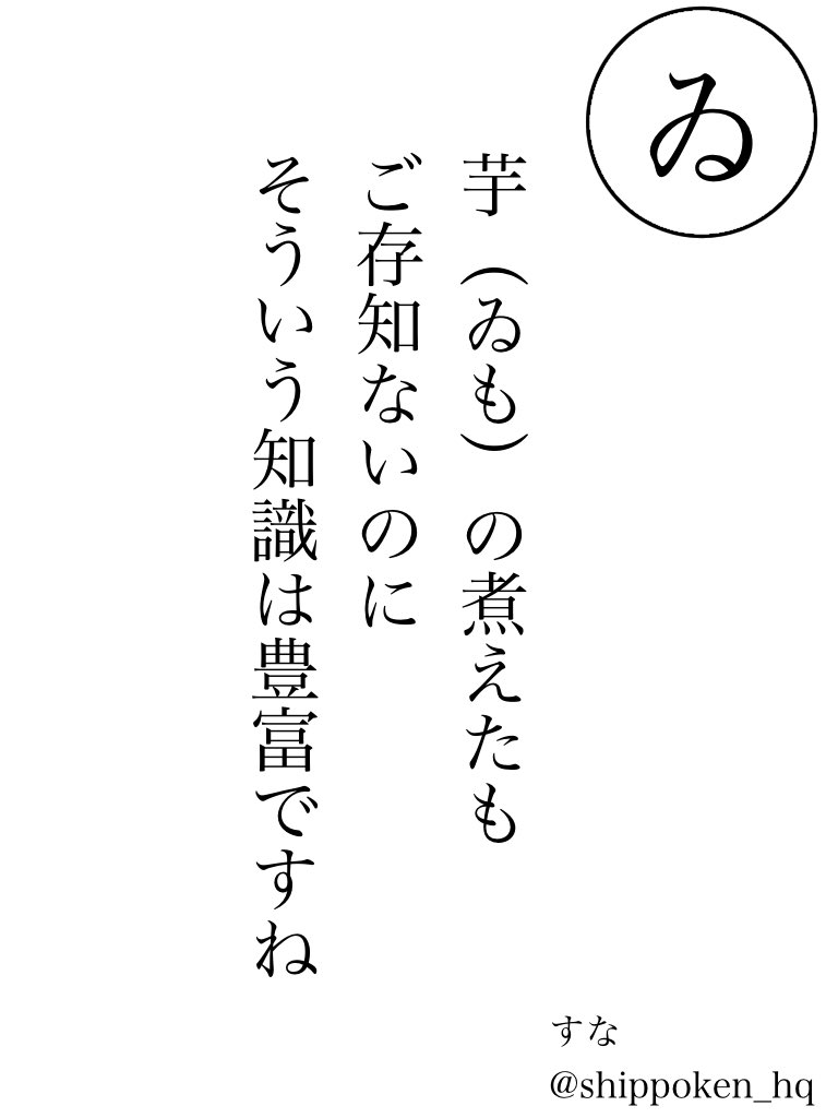 「兎赤いろはかるた」の続きを作っています。すなさん(@shippoken_hq )が相変わらずエモ読札を作られるので、画伯絵札を頑張って描いています。
出来上がったらまたまとめてアプしたいと思います。
コレは筋トレに勤しむ2人。
筋トレです。
筋トレです。
*大事なことなので2回言いました。 