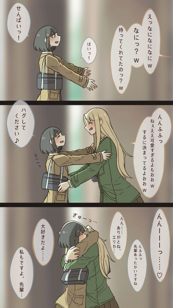 「次の漫画はクリスマスに出せるといいね((白目)) 」星空の下🏳️🌈連載開始(不定期)の漫画