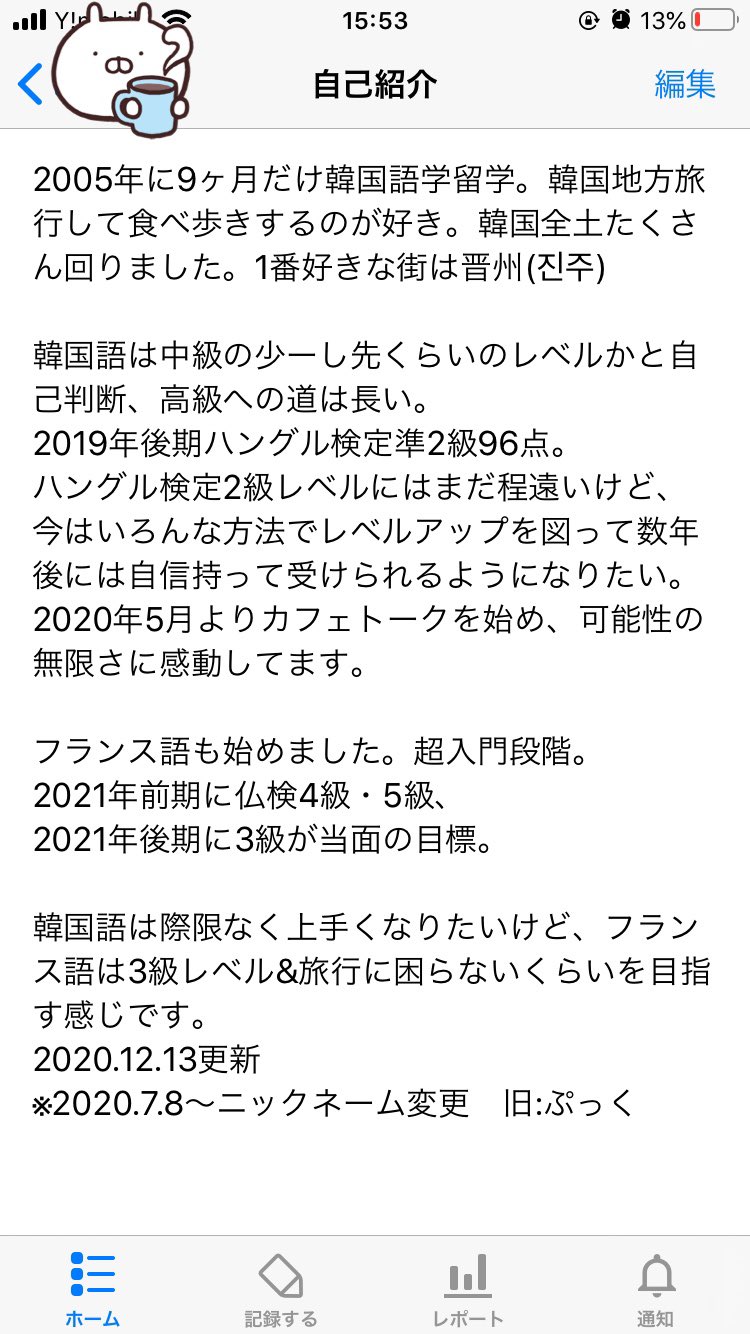 ふくまる🇰🇷🐰🇫🇷🌈 on X: 