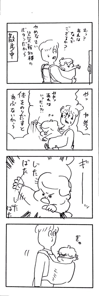νこどもまんが 209 