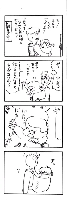 νこどもまんが 209 