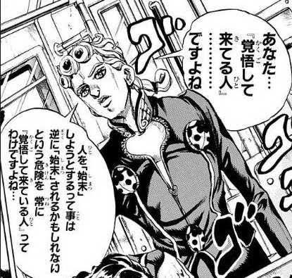 John 類語調べただけなのに不意打ちはずるいじゃないですかジャンプに割いてるリソースは無いんですよ