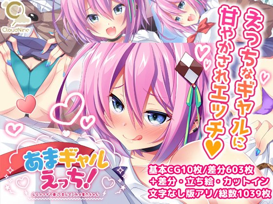 #ド直球に言いますがフォローしてください CG集つくったり絵かいたりしてるのでフォローしておいてくれると嬉しいです!!! 