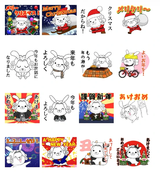 きょう12月13日は「正月事始め」といって、新年を迎える準備を始めるのにいい日なのだそうです。
というわけで!「【うさぎ伯爵】年末年始パック」発売開始です!おひとついかがですか?
https://t.co/0HzNTkSfQK 