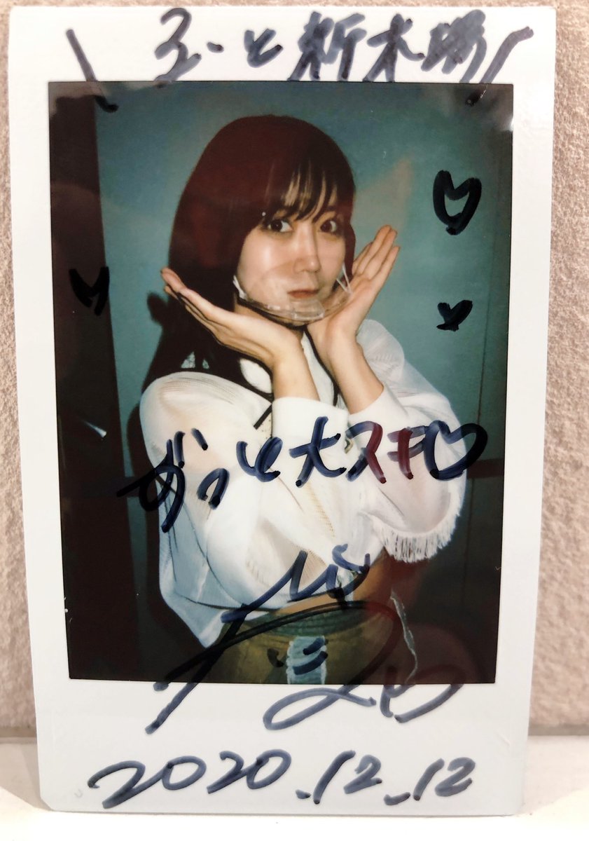 route36_home's tweet photo. アイ甲@ 新木場20.12.12
前日届いたzineの話した
ラスト新木場。メインステージでraymay見れたよかった
明日はラスト対バン終日遊びましょー
#りん さん
#raynay https://t.co/3fGs32f8lB