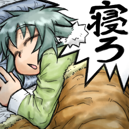 空耳アワーのtwitterイラスト検索結果 空耳アワーのtwitterイラスト検索結果